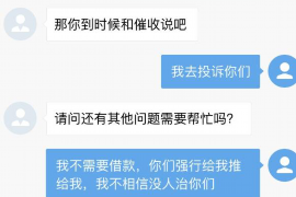 桐庐桐庐专业催债公司的催债流程和方法